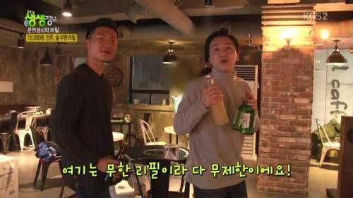 15,000 무한리필 집.jpg