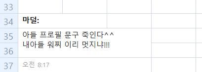 감수성이 뛰어난 아들.jpg