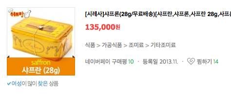 한끼줍쇼 집안 클라스.jpg