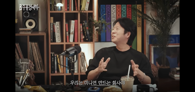 현재 디즈니, 픽사를 위협하고 있다는 애니메이션 제작사