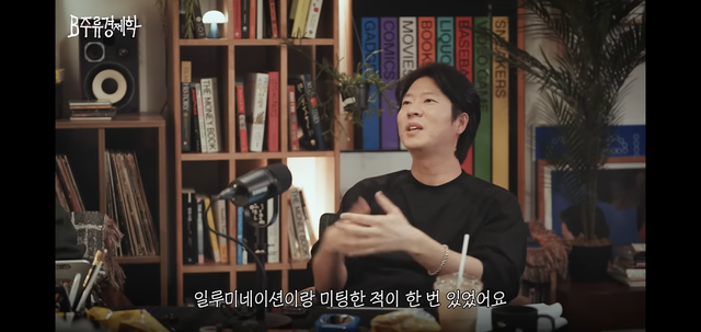 현재 디즈니, 픽사를 위협하고 있다는 애니메이션 제작사