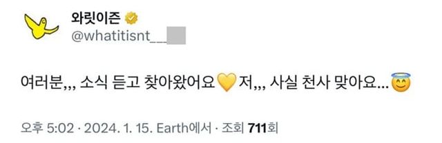 친구에게 야, 저거 유령이야 새야? 그랬더니.jpg