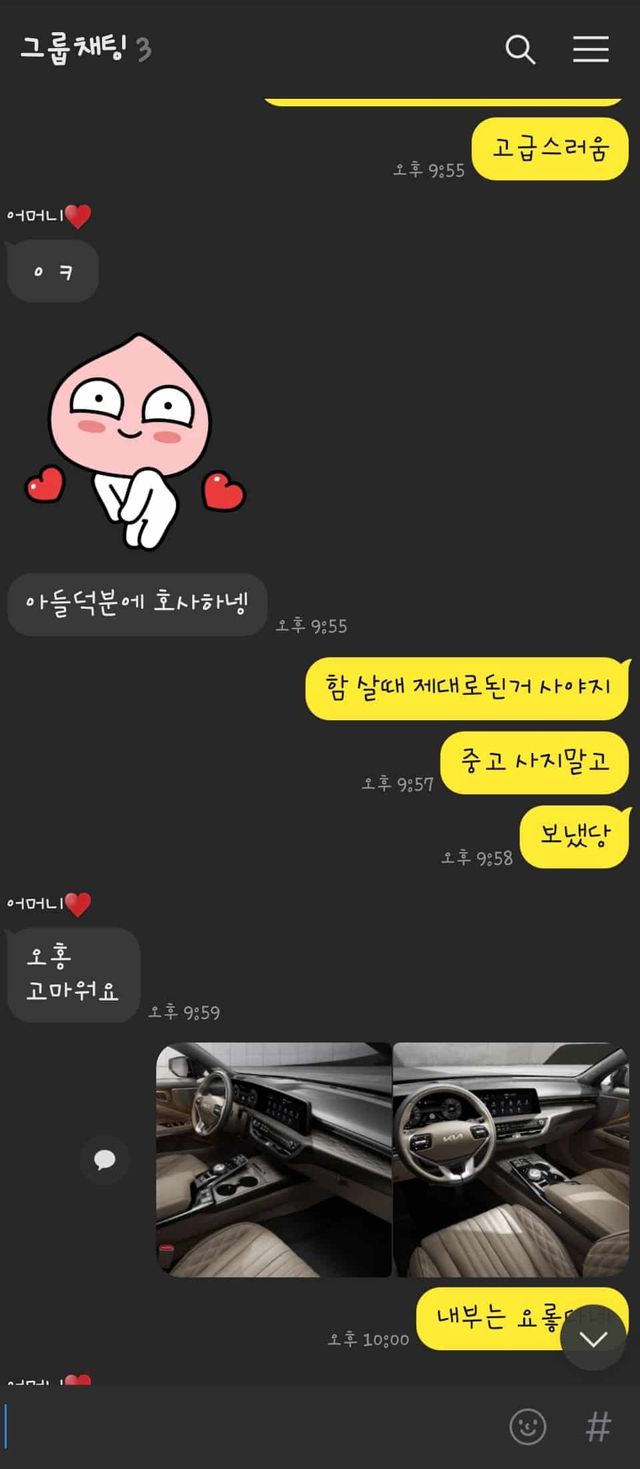 Screenshot_20210508-152212_KakaoTalk.jpg