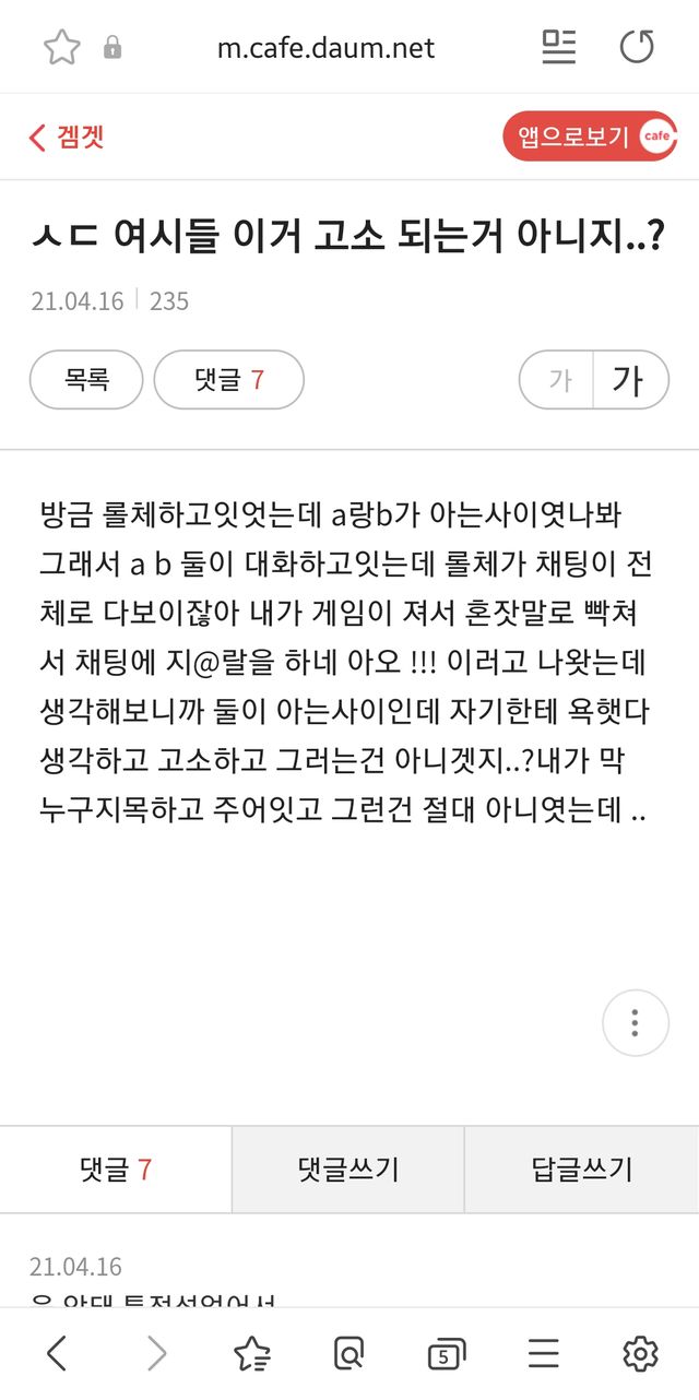 Screenshot_20210422-214458_Samsung Internet.jpg