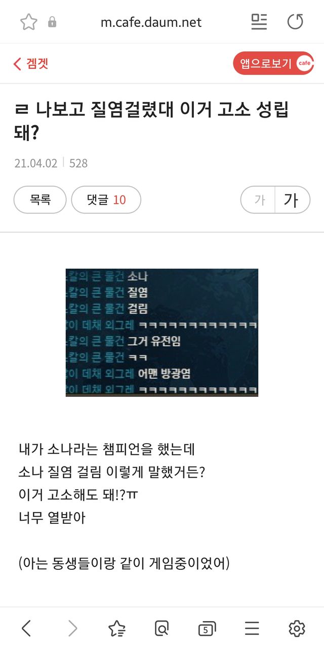 Screenshot_20210422-214525_Samsung Internet.jpg