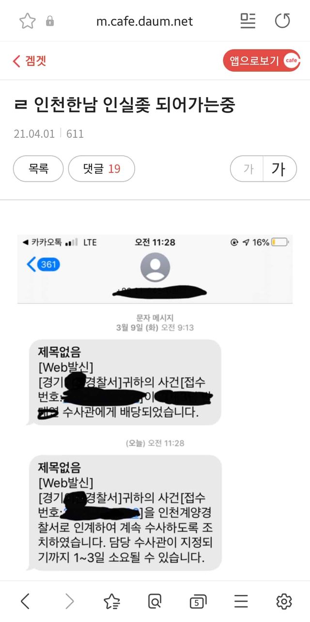 Screenshot_20210422-214535_Samsung Internet.jpg