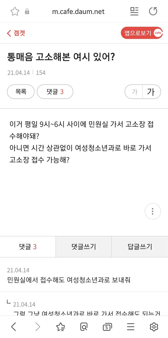 Screenshot_20210422-214505_Samsung Internet.jpg