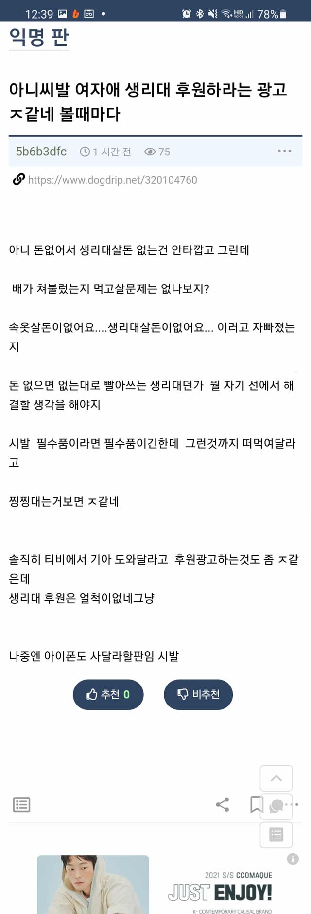 Screenshot_20210421-123936_Samsung Internet.jpg