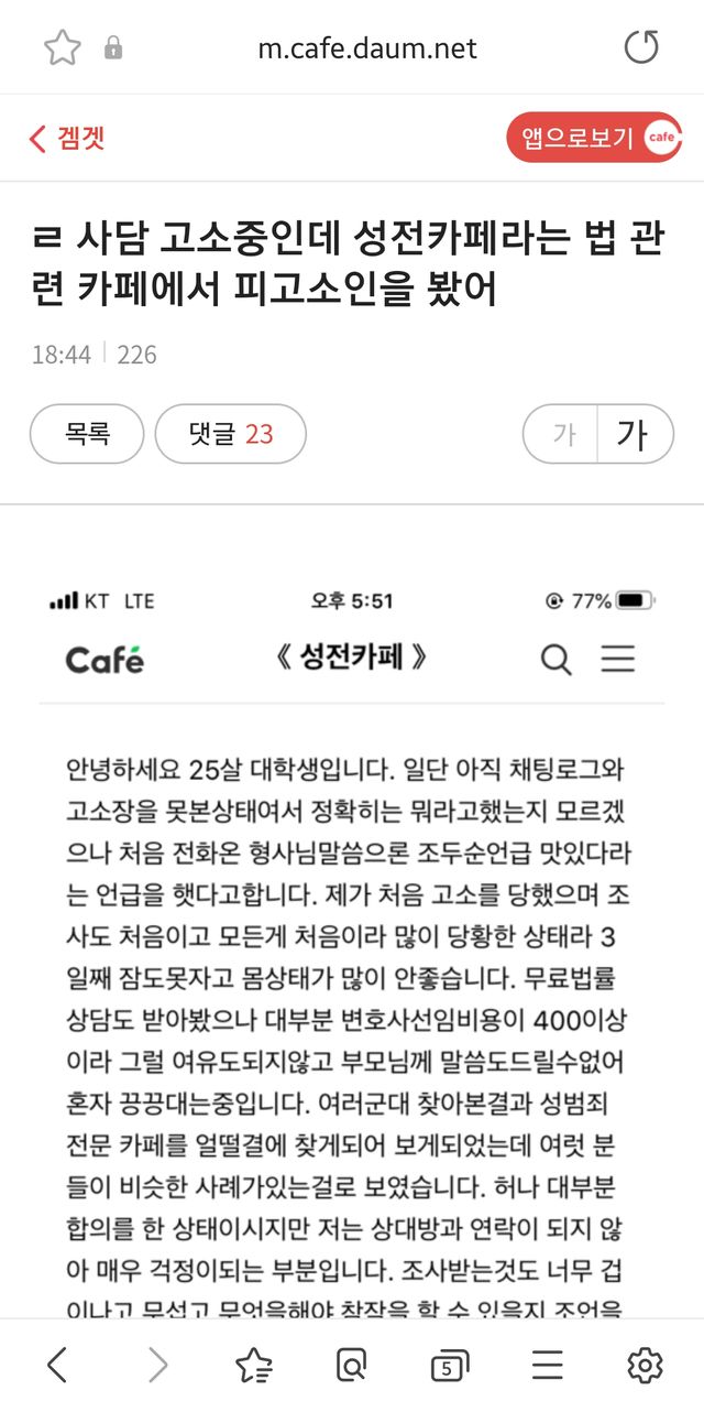 Screenshot_20210422-214439_Samsung Internet.jpg