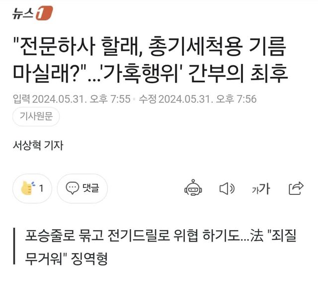 Screenshot_20240531_221256_Samsung Internet.jpg