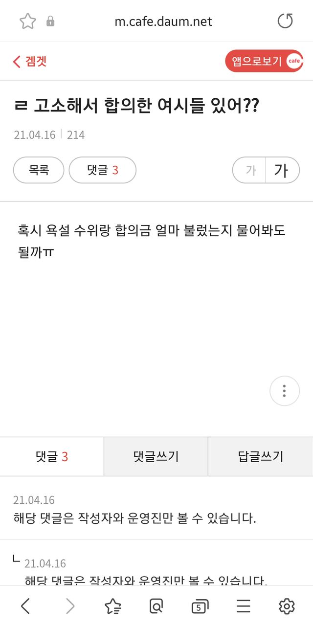 Screenshot_20210422-214452_Samsung Internet.jpg