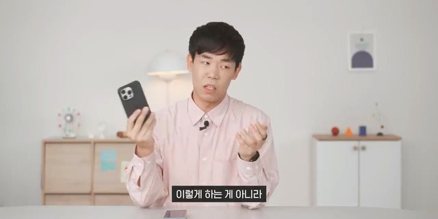 미쳤네요. 지금 내 폰도 확인해보세요.mp4_20240504_105017.791.jpg