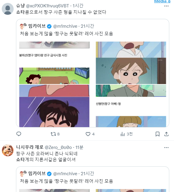 화면 캡처 2024-05-04 123759.png