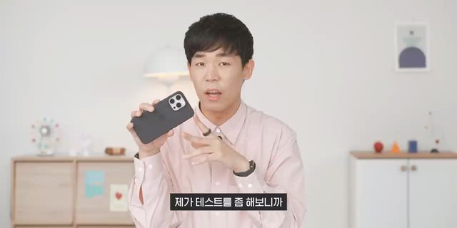 미쳤네요. 지금 내 폰도 확인해보세요.mp4_20240504_104707.598.jpg