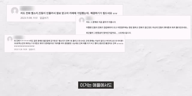 미쳤네요. 지금 내 폰도 확인해보세요.mp4_20240504_105006.127.jpg