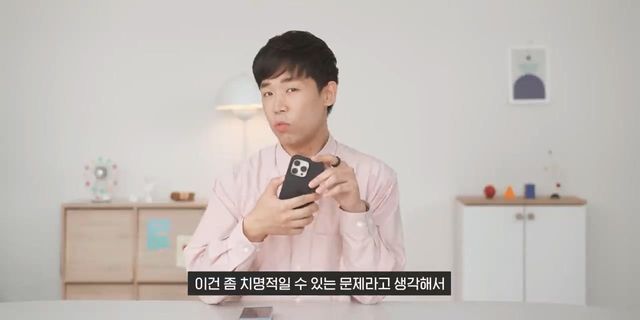 미쳤네요. 지금 내 폰도 확인해보세요.mp4_20240504_104943.719.jpg