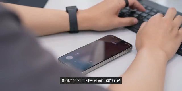 미쳤네요. 지금 내 폰도 확인해보세요.mp4_20240504_104834.383.jpg