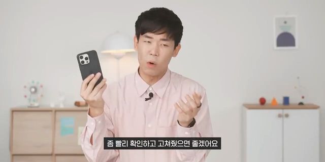 미쳤네요. 지금 내 폰도 확인해보세요.mp4_20240504_105019.536.jpg