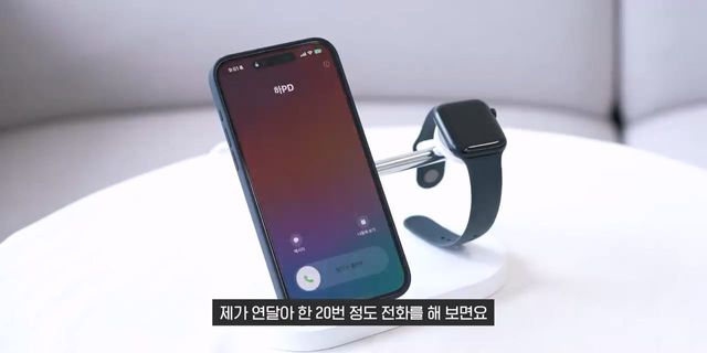 미쳤네요. 지금 내 폰도 확인해보세요.mp4_20240504_104818.318.jpg