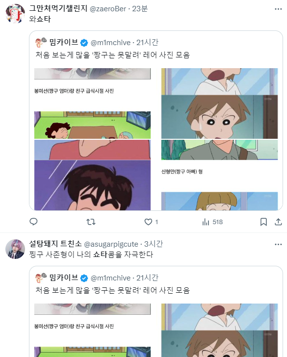 화면 캡처 2024-05-04 123814.png