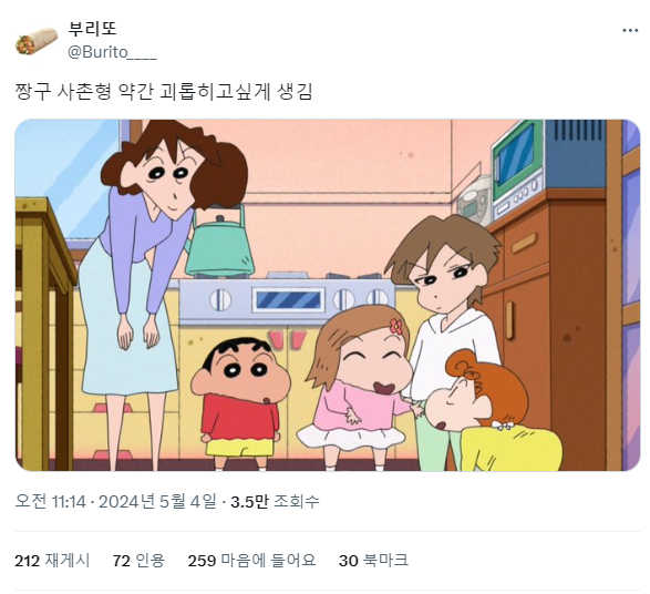 화면 캡처 2024-05-04 123835.png