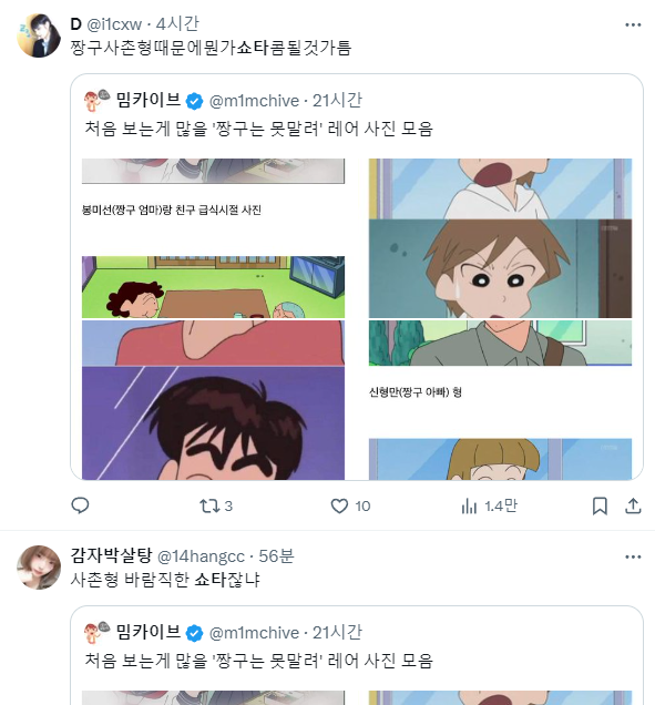 화면 캡처 2024-05-04 123805.png