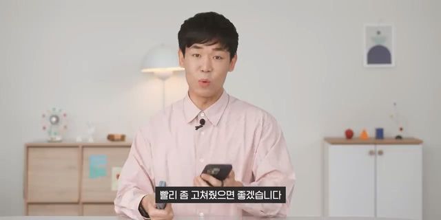 미쳤네요. 지금 내 폰도 확인해보세요.mp4_20240504_104648.670.jpg