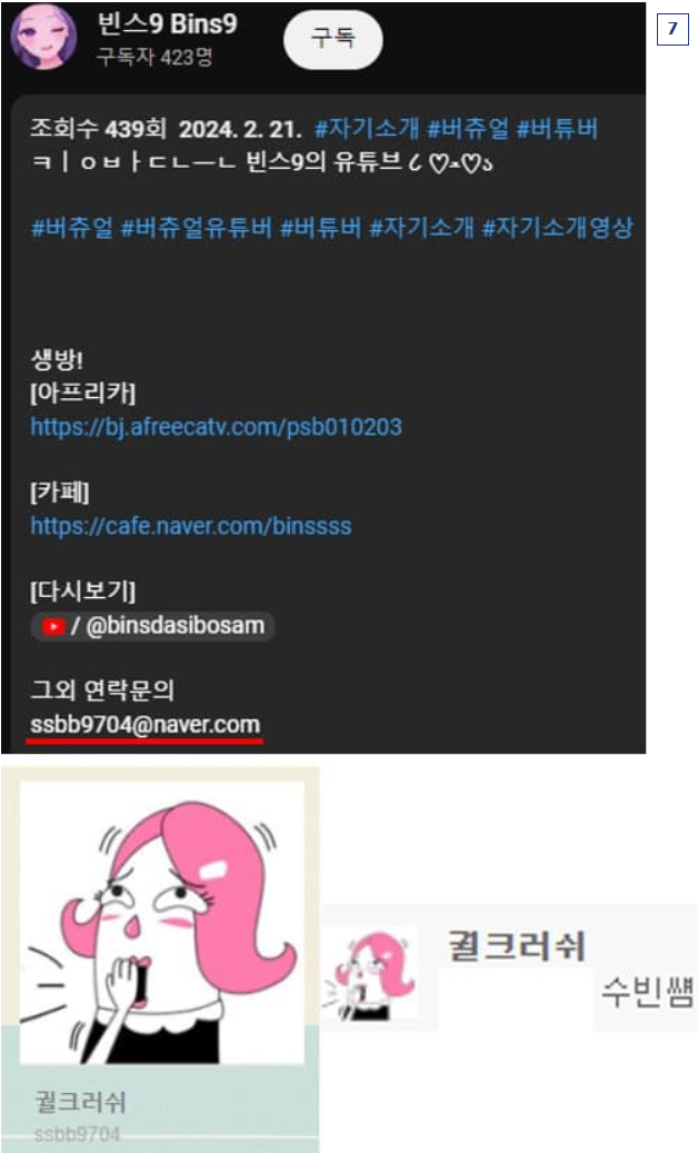 빈스4.PNG