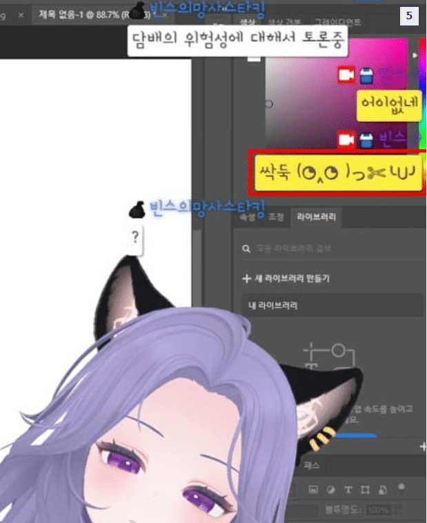 빈스3.PNG