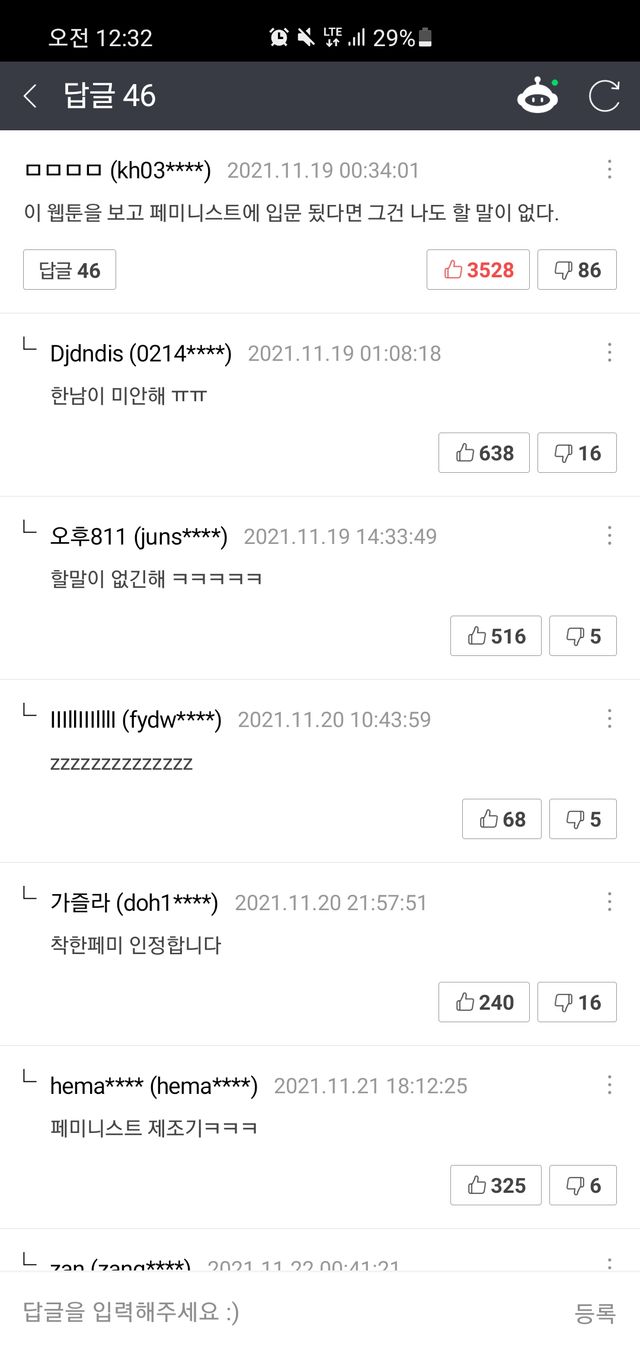 Screenshot_20211201-003213_Naver Webtoon.jpg