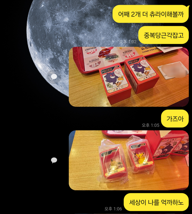Screenshot_20240509_132759_KakaoTalk.png