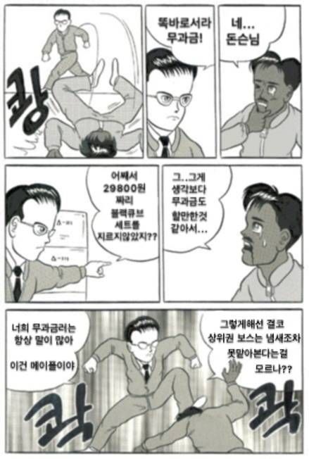 최근 모바일겜 공통점.jpg