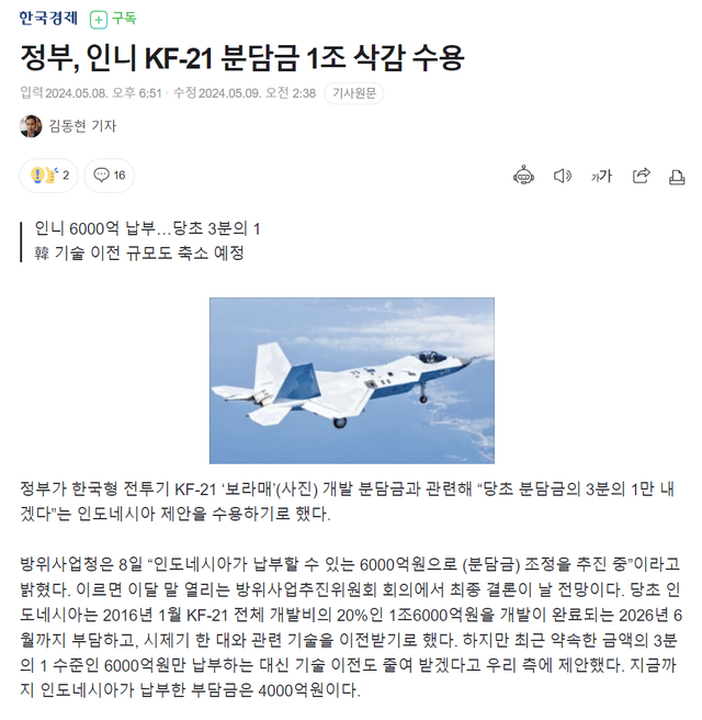 스크린샷 2024-05-09 230418.png