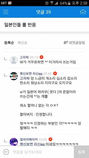 급식체 그랜드마스터.jpg