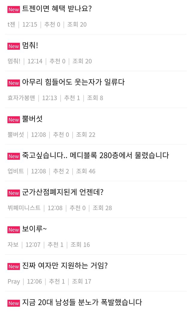 Screenshot_20210414-122658_NAVER.jpg