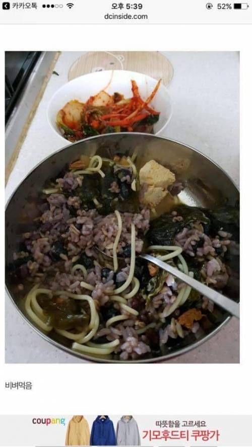 고갤러의 자취 아침식사.jpg