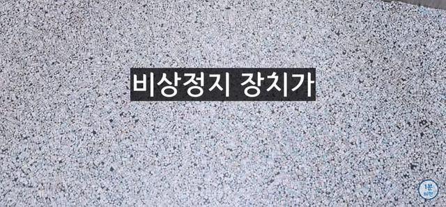 엘리베이터 추락시 100% 살아남는 유일한 방법.jpg