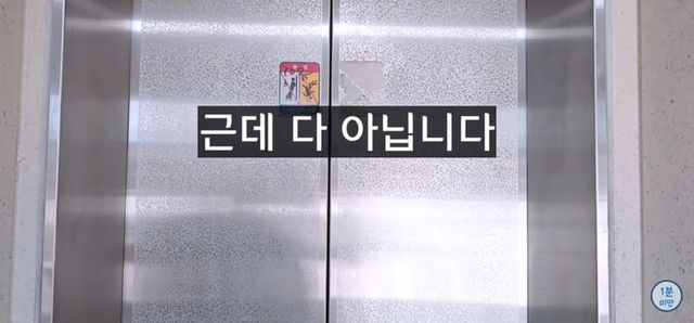 엘리베이터 추락시 100% 살아남는 유일한 방법.jpg
