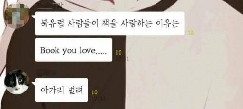 북유럽사람들이 책을 사랑하는 이유.jpg