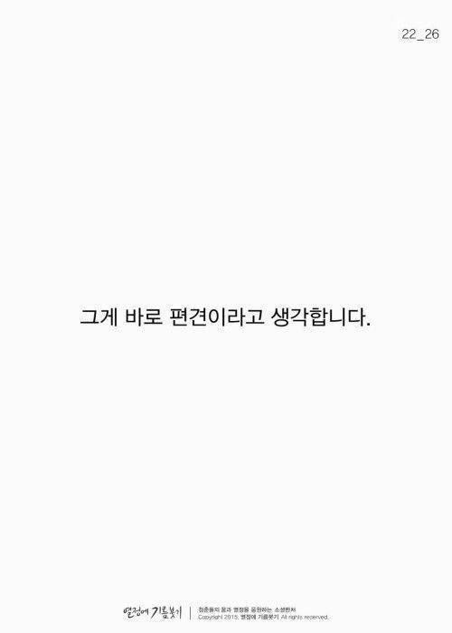 막노동을 예술로 승화.jpg