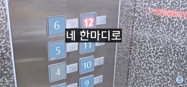 엘리베이터 추락시 100% 살아남는 유일한 방법.jpg