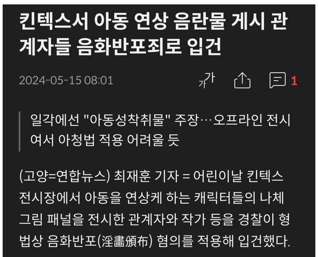 스크린샷 2024-05-15 141700.png