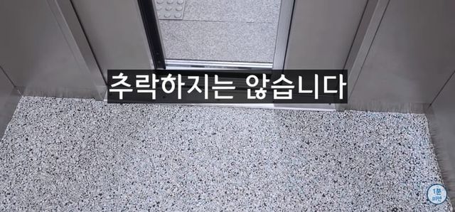 엘리베이터 추락시 100% 살아남는 유일한 방법.jpg