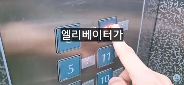 엘리베이터 추락시 100% 살아남는 유일한 방법.jpg
