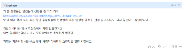 스크린샷 2024-05-15 143502.png