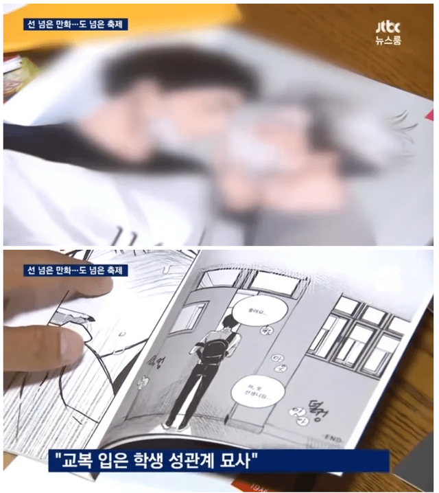 스크린샷 2024-05-15 141649.png