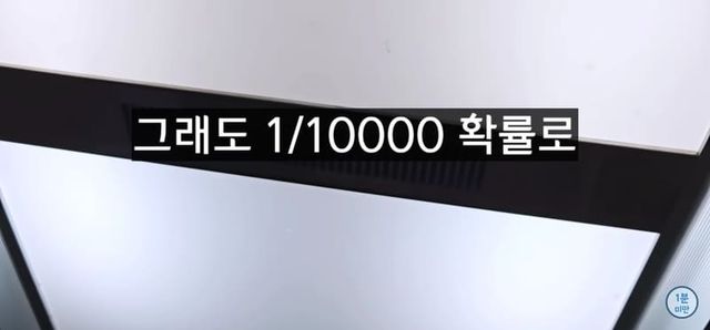 엘리베이터 추락시 100% 살아남는 유일한 방법.jpg