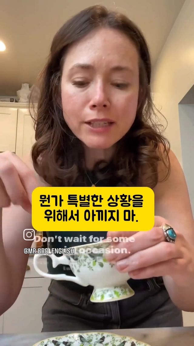 44살이 아니라 19살에 알았으면 좋았을 것들