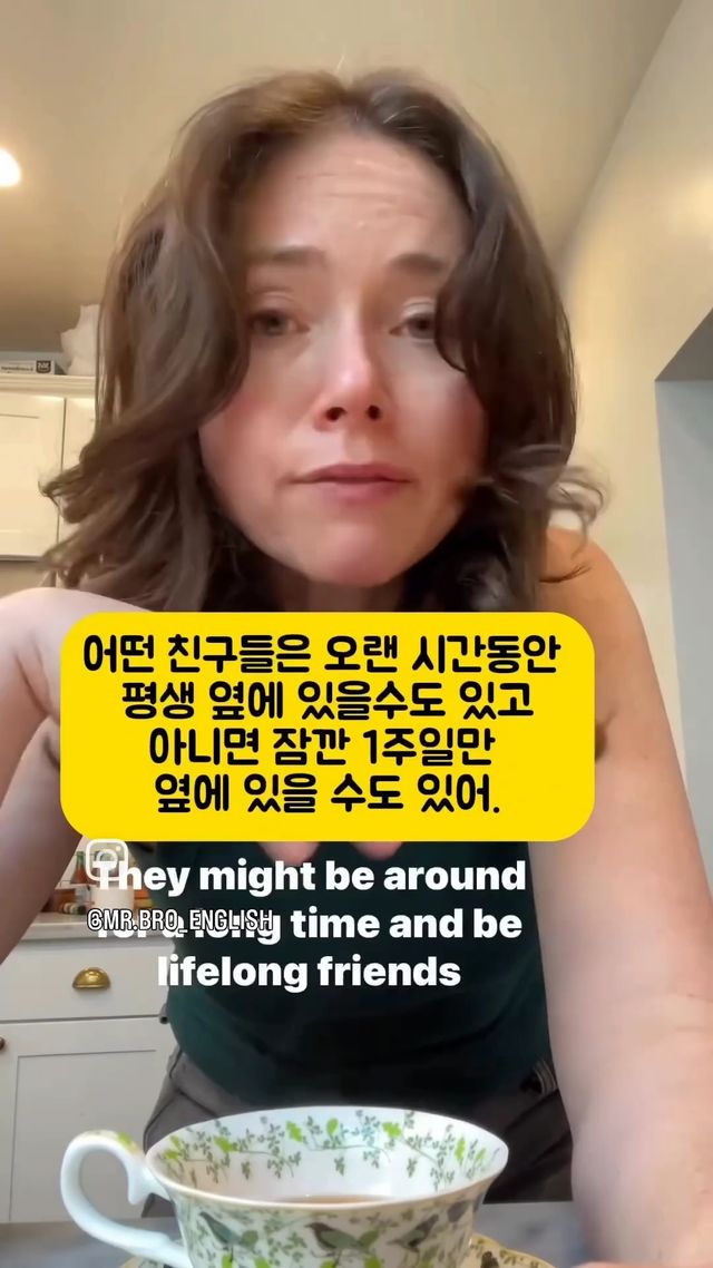 44살이 아니라 19살에 알았으면 좋았을 것들