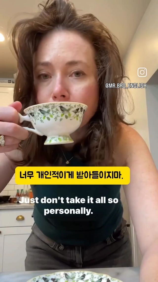 44살이 아니라 19살에 알았으면 좋았을 것들